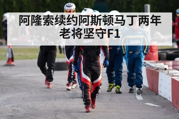 racing driver helmet