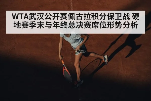female tennis player hard court