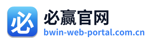 必赢官网 Logo